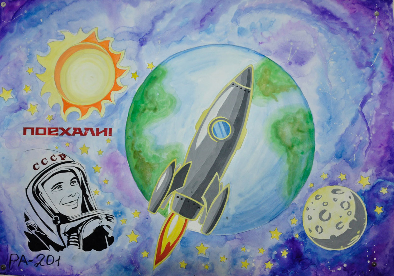 Рисунки посвященные дню космонавтики